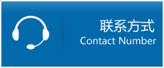 张家港市优时通物流联系方式