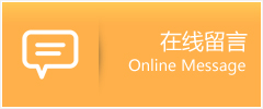 张家港市物流在线留言