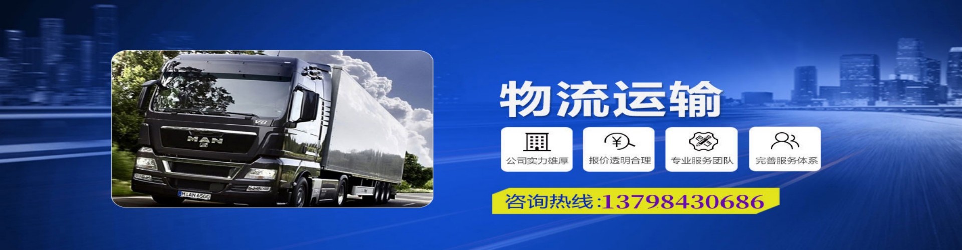 张家港市到香港物流公司,张家港市到台湾快递公司，张家港市澳门货运公司