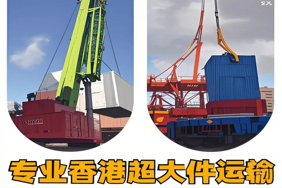 专注张家港市到香港物流专线-张家港市到香港物流公司