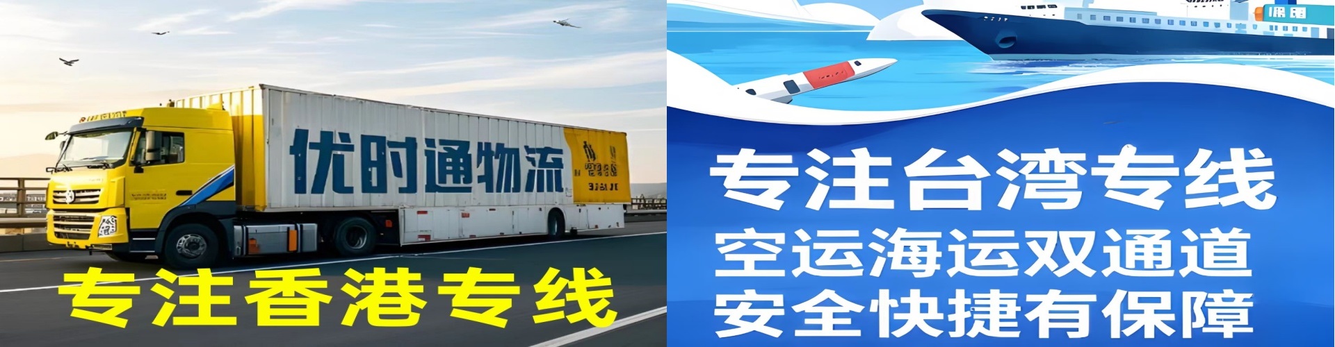 张家港市到香港物流公司,张家港市到台湾快递公司，张家港市澳门货运公司
